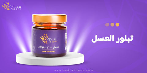 تبلور العسل