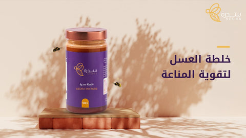 خلطة العسل لتقوية المناعة