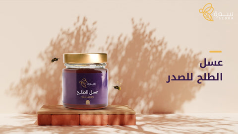 عسل الطلح للصدر