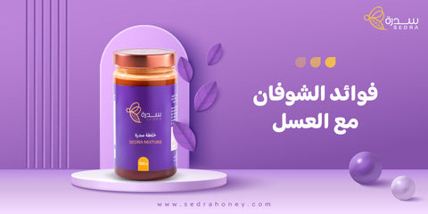 فوائد الشوفان مع العسل