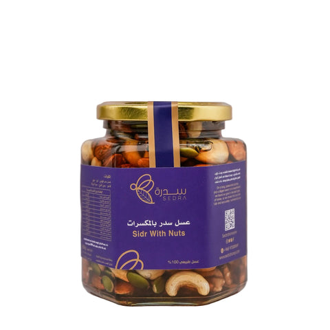 عسل سدر بالمكسرات (500g)
