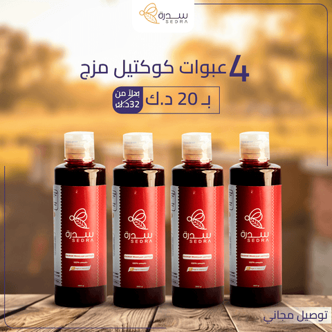 4 عبوات كوكتيل مزج