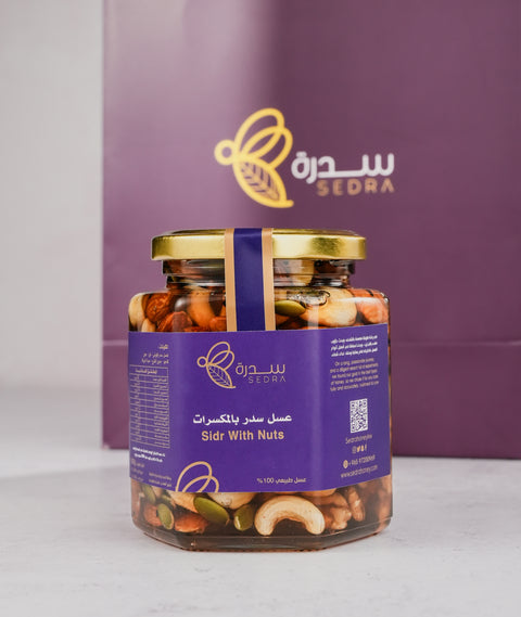عسل سدر بالمكسرات (500g)