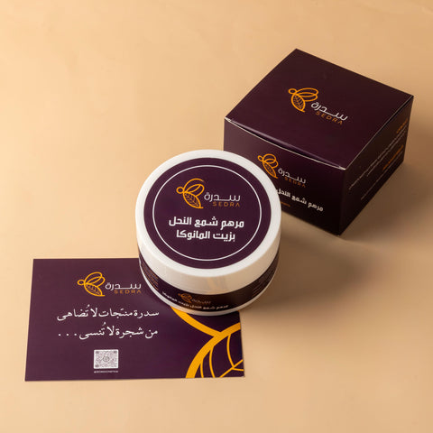 مرهم شمع العسل بزيت المانوكا على اليد