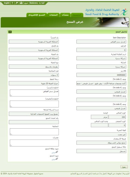 شهادة 1