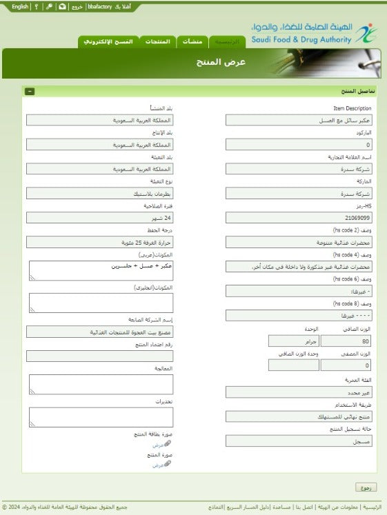 شهادة 10