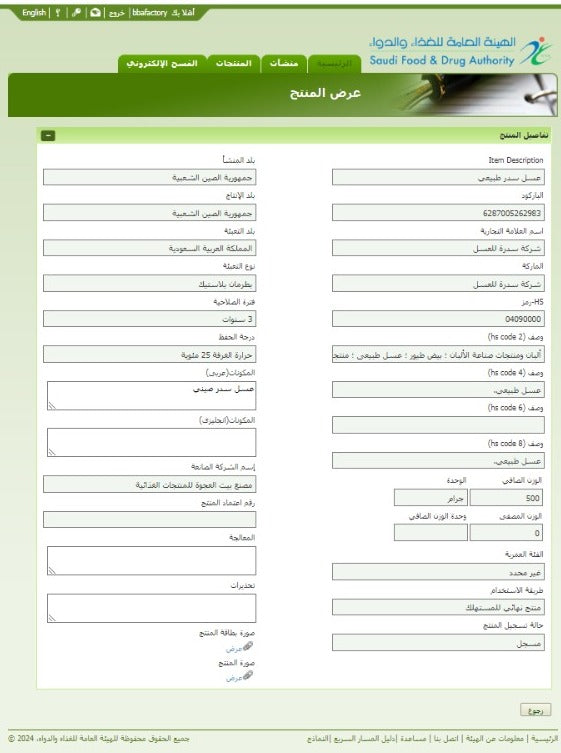 شهادة 11