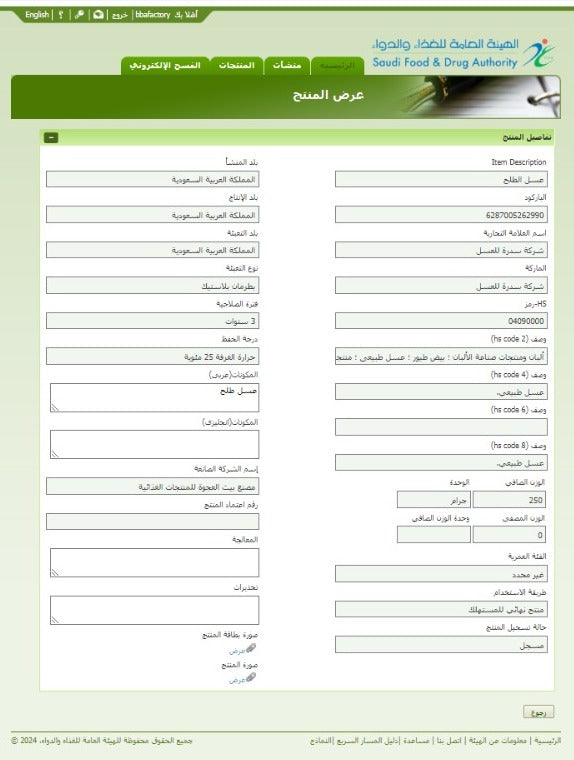 شهادة 12