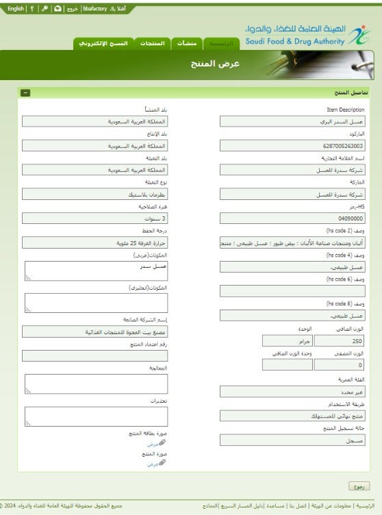 شهادة 13