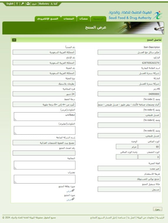 شهادة 15