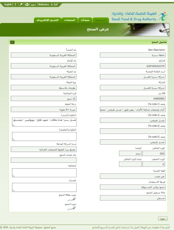 شهادة 17