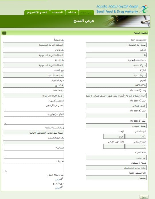 شهادة 2