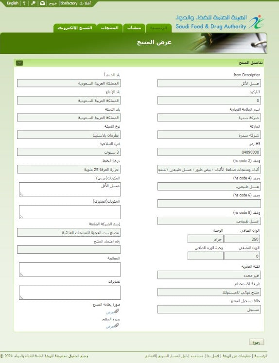 شهادة 3