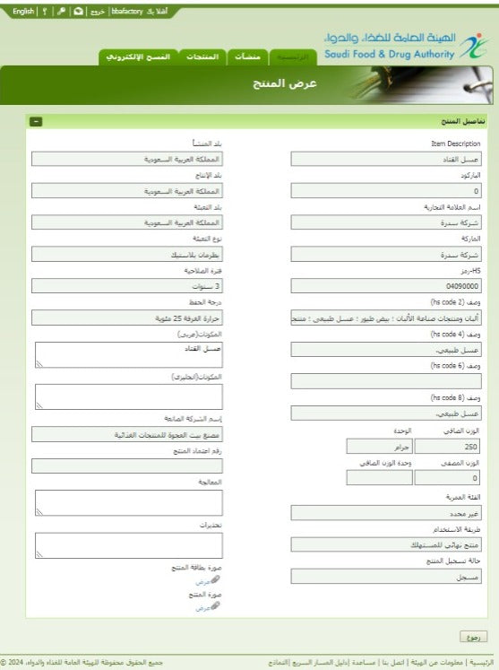 شهادة 7